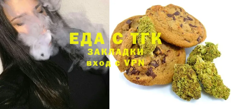 Еда ТГК марихуана  OMG tor  Пошехонье  цена  